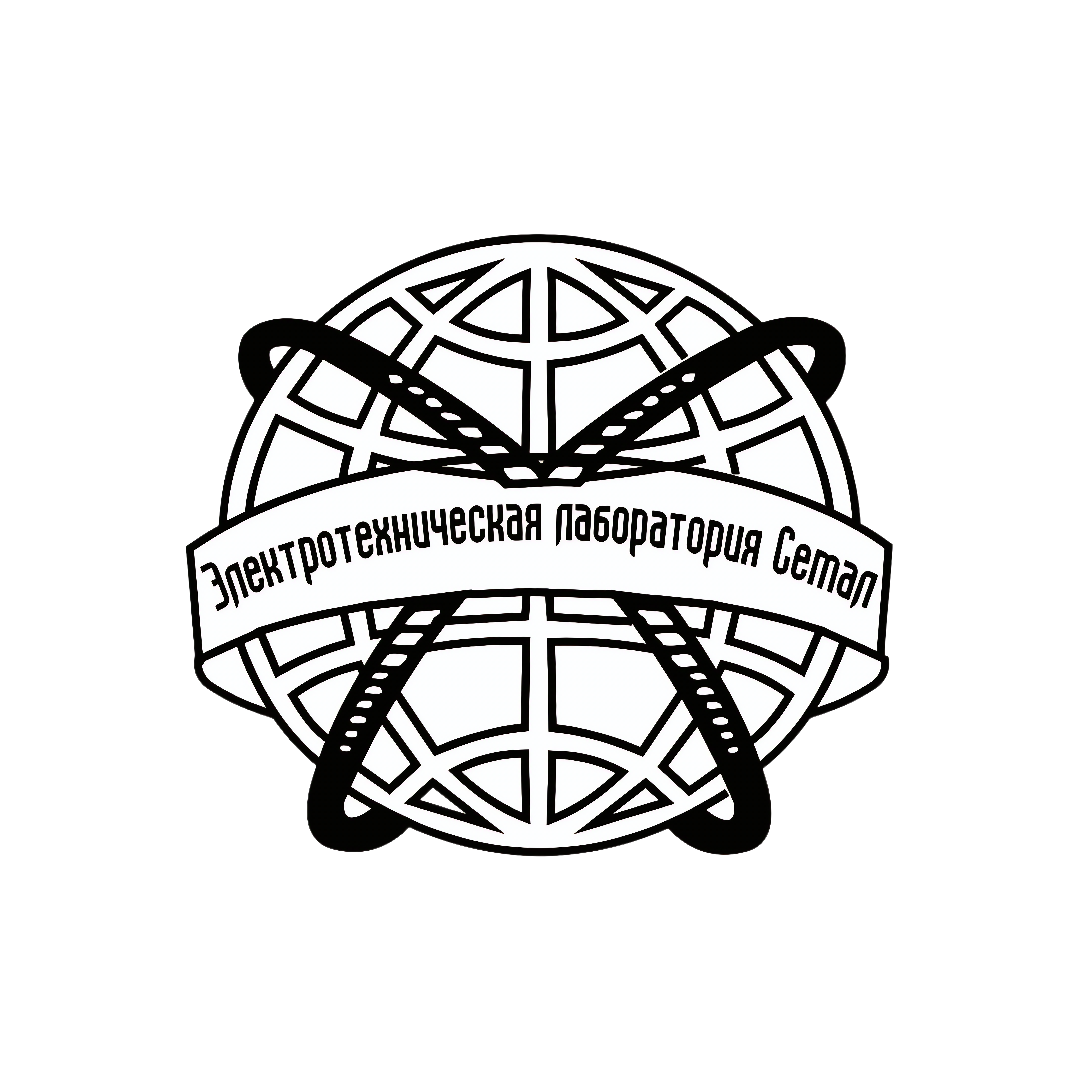 Семал